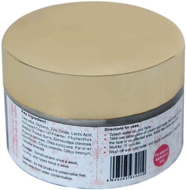 https://cdn.shopify.com/s/files/1/1857/6931/products/MesmaraDepigmentationFaceMask.jpg?v=1623487802